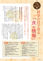 bookcopolo1603