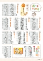 bookcopolo1611