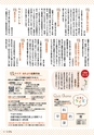 bookcopolo1611