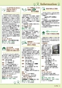 bookcopolo1703