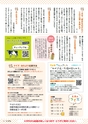 bookcopolo1703