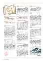 bookcopolo1704