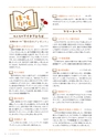 bookcopolo1705_2