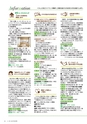 bookcopolo1708