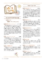 bookcopolo1708