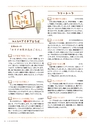 bookcopolo1711