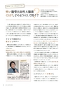 bookcopolo1711