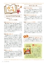 bookcopolo1911
