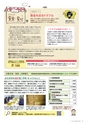 bookcopolo2002