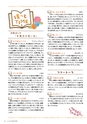 bookcopolo2003