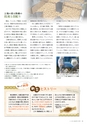 bookcopolo2011