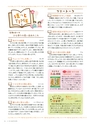 bookcopolo2103