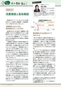 bookcopolo2108