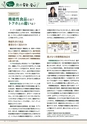 bookcopolo2110