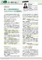 bookcopolo2201