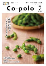 bookcopolo2307