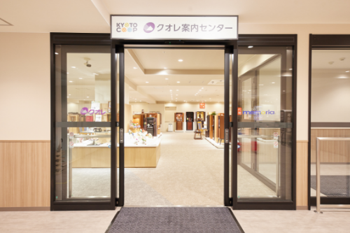 リニューアル後店内の様子