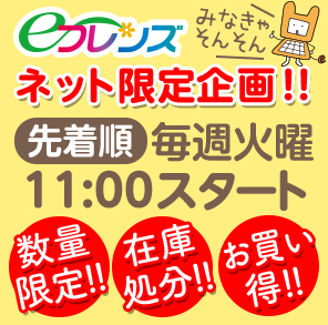 25 京都 生協 宅配 推奨画像 食べ物