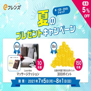 インターネット注文 Eフレンズ 京都生協 インターネット注文 Eフレンズ 京都生協