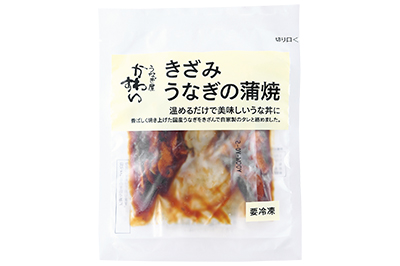 きざみうなぎの蒲焼