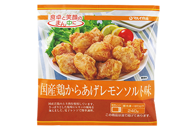 国産鶏からあげレモンソルト味