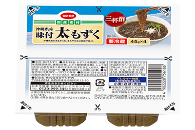 沖縄県産味付太もずく