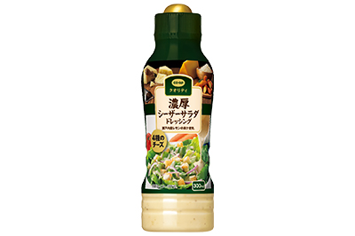 濃厚シーザーサラダドレッシング