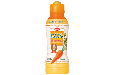 にんじんドレッシング