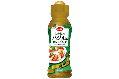 大分県産バジルのドレッシング