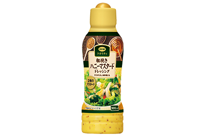 粗挽きハニーマスタードドレッシング