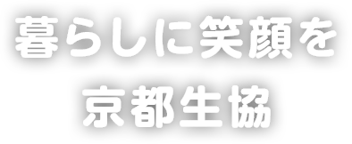 E フレンズ 京都