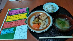 おとこかい2.jpg
