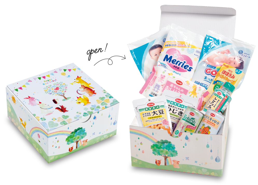 プレゼントイメージ