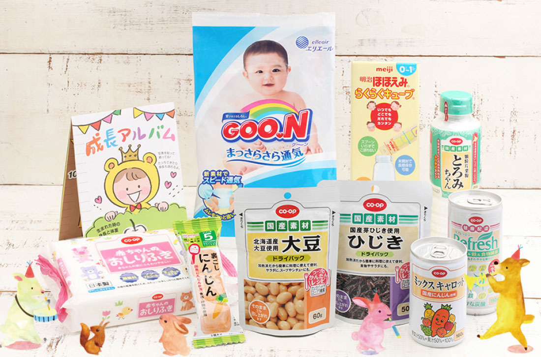 プレゼント商品写真
