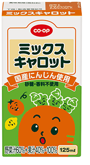 「子どもに飲ませたい」願いから生まれました