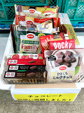 約600品の品揃え