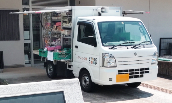 おかいもの便
