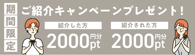 コープの宅配（共同購入・個人宅配）｜京都生協