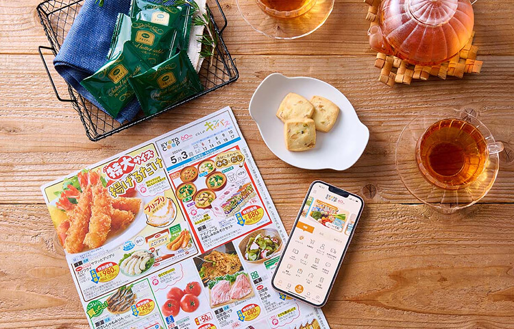 豊富な品揃え