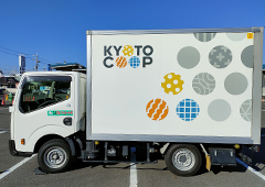 便利な共同購入 コープの宅配 京都生協