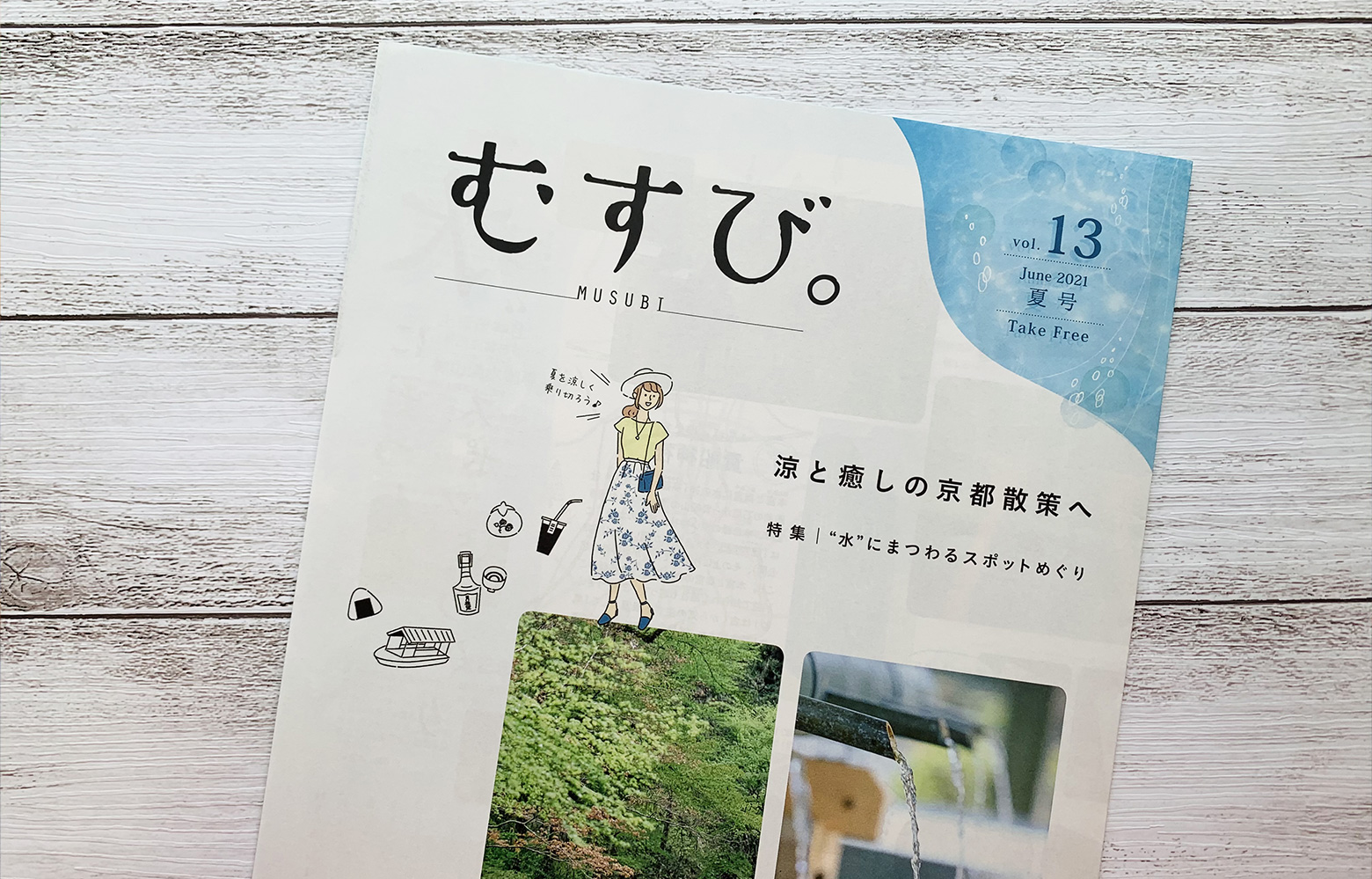 京都生協 コープ Coop Home 京都生協 コープ Coop Home