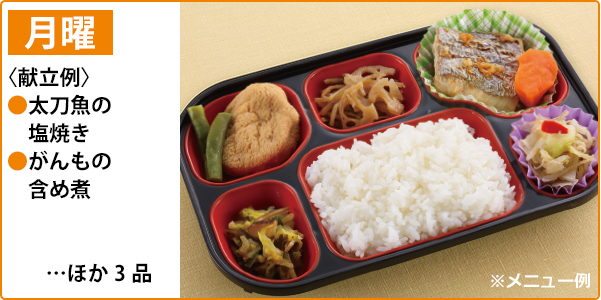 「おかず」と「ごはん」が入っているお弁当