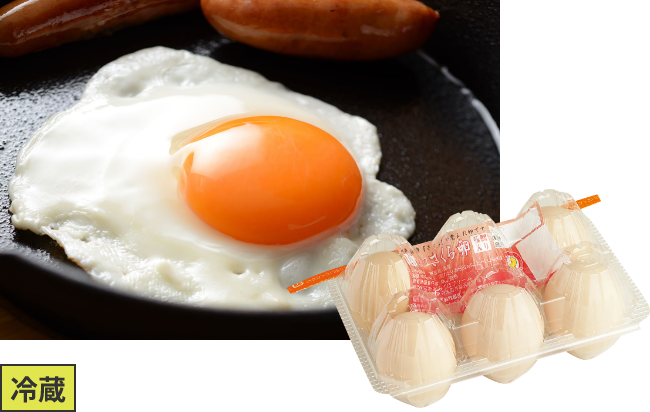 冷蔵