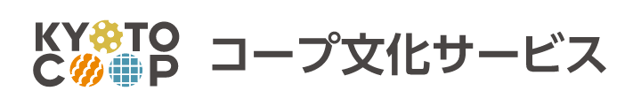 コープ文化サービス