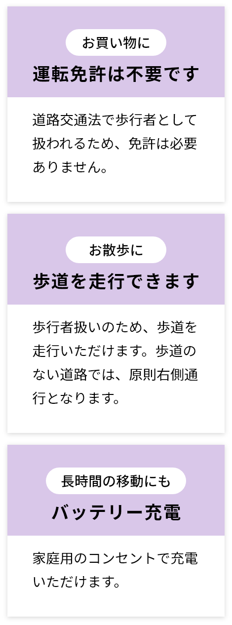 サービス内容