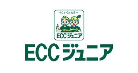 ECCジュニア子ども英会話教室