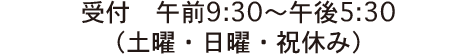 京都コープサービス　お問い合わせ先