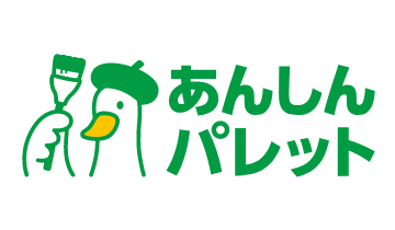 あんしんパレット