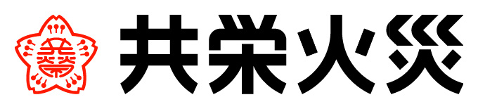 共栄火災