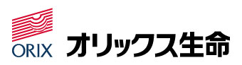 オリックス生命